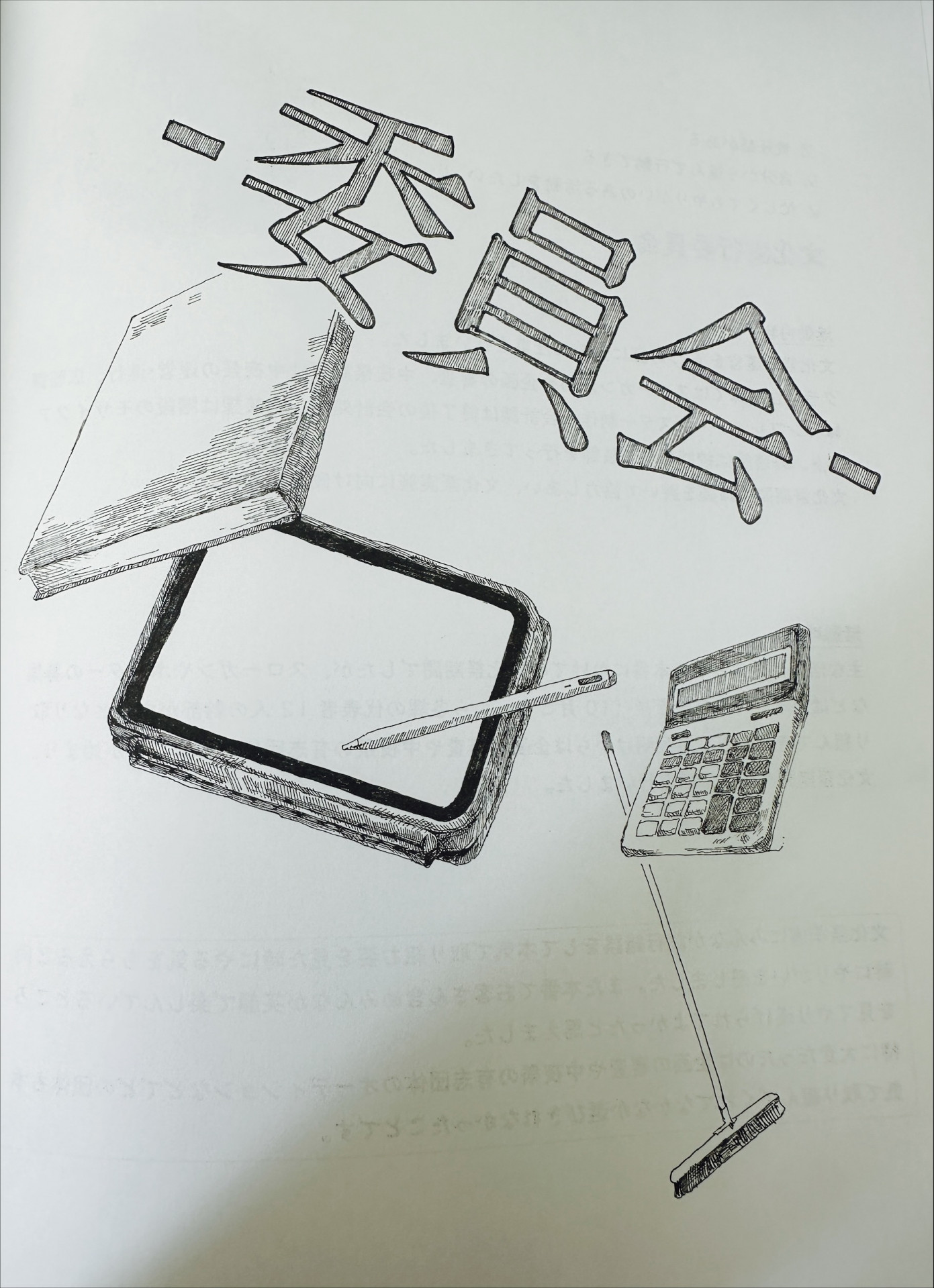 Image - 2026-04-13T095059.137